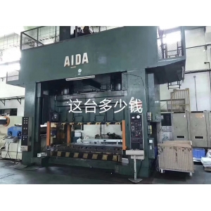 AIDA 300ton H frame two crank press machine, model TMX-S2-300